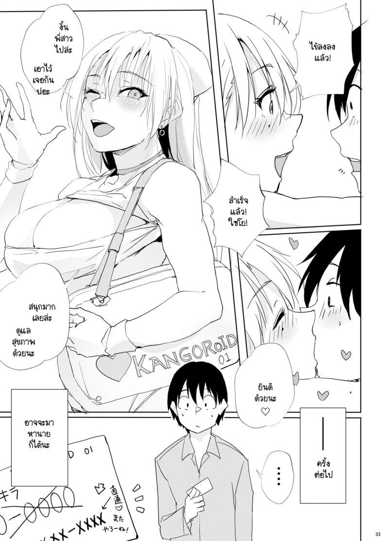 Doujin-Lc- อ่าน โดจิน มังฮวา เกาหลี ญี่ปุ่น จีน แปลไทย ปวดหัว ตัวร้อน เป็นไข้ เรียกใช้หุ่นยนต์ดูแล [TKSpower] Kaze shōjō ni wa kangoroido ตอนที่ 1 2 3 4 5 6 7 8 9 10 11 12 13 14 ฟรี ไม่มีโฆษณา อ่าน โดจิน Manhwa เกาหลี ญี่ปุ่น จีน เรามีครบ คัดมาให้เน้นๆ โดจิน 18+ รับประกันความฟินโดย  Doujin Lc