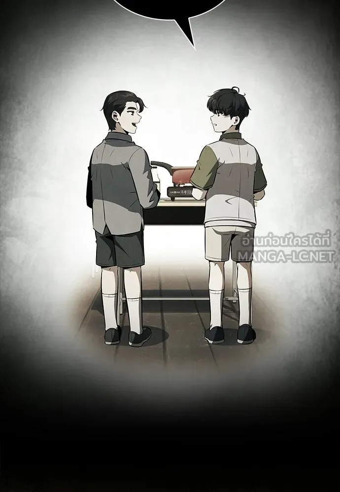 ครัวผู้กล้าท้าให้ชิม ตอนที่ 27 รูปที่ 24