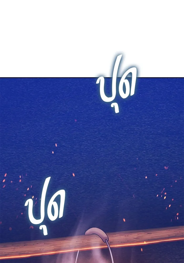 +99 ท่อนไม้พร้อมบวก ตอนที่ 23 ตื่นตัวต่อซาตาน (1) รูปที่ 361