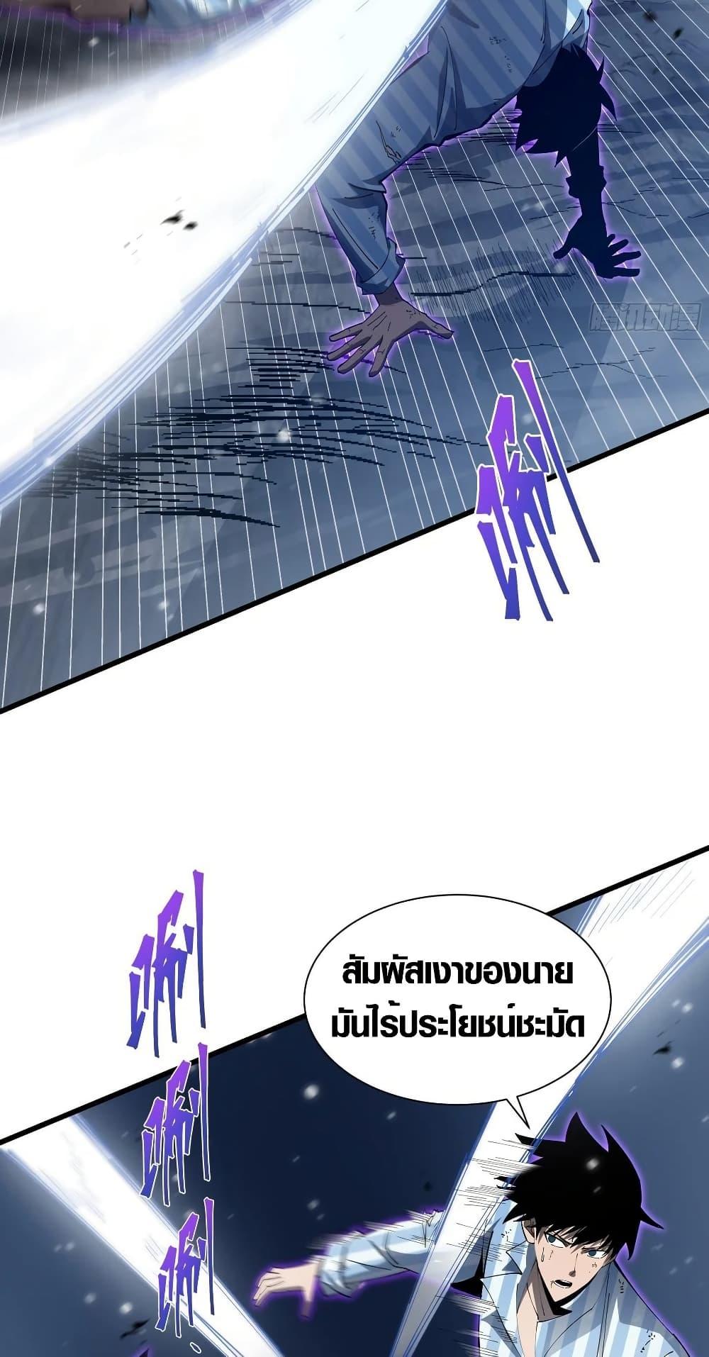 Manga-lc-com อ่านมังงะ อ่านการ์ตูน ออนไลน์ ฟรี Tyrant of the Otherworld Prison My Shadow Can Evolve Infinitely ตอนที่ 1 2 3 4 5 6 7 8 9 10 11 12 13 14 ฟรี ไม่มีโฆษณา Manga-lc - อ่าน มังงะ อ่าน การ์ตูน ออนไลน์ อ่านมังงะ ฟรี