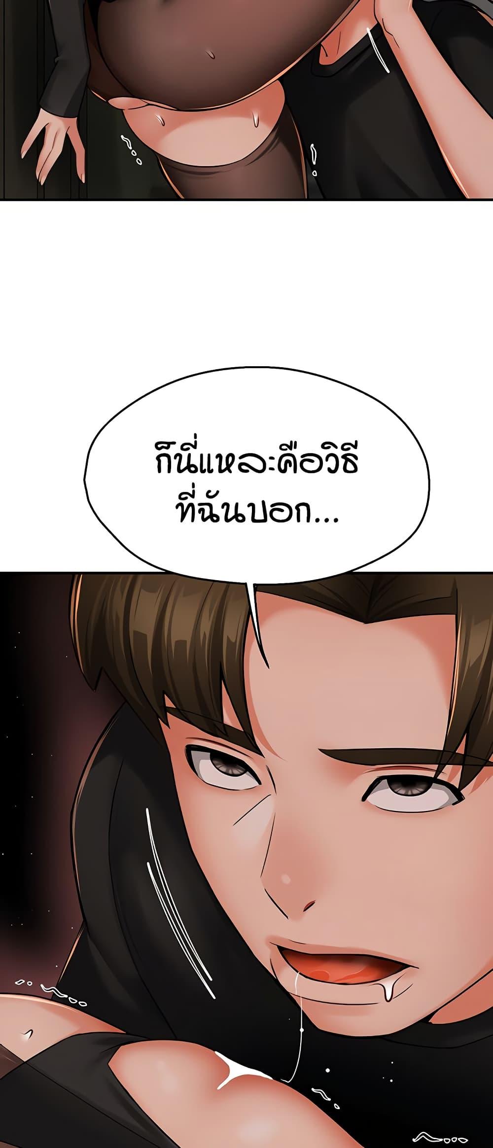 Doujin-Lc- อ่าน โดจิน มังฮวา เกาหลี ญี่ปุ่น จีน แปลไทย Yogurt Delivery Lady ตอนที่ 1 2 3 4 5 6 7 8 9 10 11 12 13 14 ฟรี ไม่มีโฆษณา อ่าน โดจิน Manhwa เกาหลี ญี่ปุ่น จีน เรามีครบ คัดมาให้เน้นๆ โดจิน 18+ รับประกันความฟินโดย  Doujin Lc