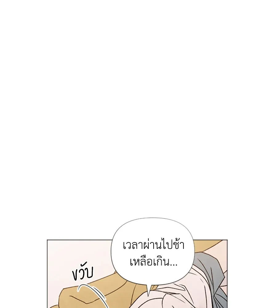 เหตุผลของคนไม่อยากอยู่ ตอนที่ 4 รูปที่ 115