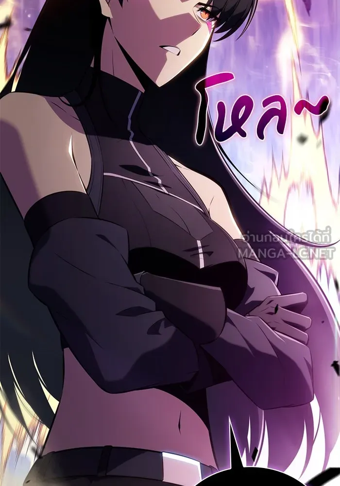 ลูกชายคนเล็กของดยุกคือมือสังหาร ตอนที่ 74 รูปที่ 126