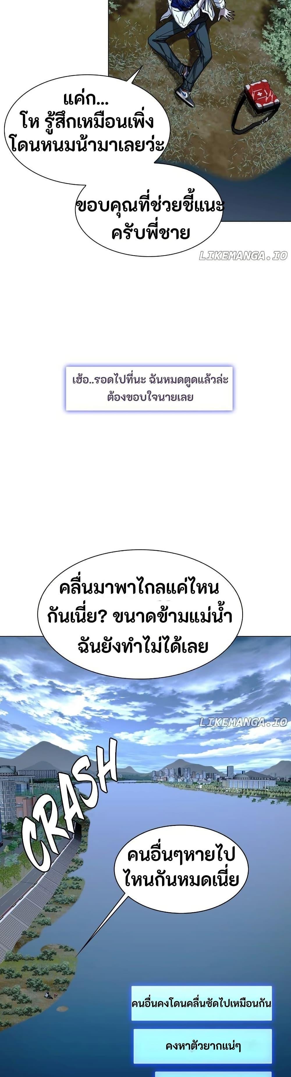 Manga-lc-com อ่านมังงะ อ่านการ์ตูน ออนไลน์ ฟรี The End of the World is Just a Game to Me ตอนที่ 1 2 3 4 5 6 7 8 9 10 11 12 13 14 ฟรี ไม่มีโฆษณา Manga-lc - อ่าน มังงะ อ่าน การ์ตูน ออนไลน์ อ่านมังงะ ฟรี
