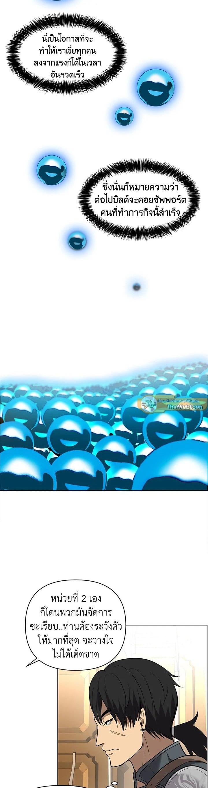 Manga-lc-com อ่านมังงะ อ่านการ์ตูน ออนไลน์ ฟรี Second Life Ranker ตอนที่ 1 2 3 4 5 6 7 8 9 10 11 12 13 14 ฟรี ไม่มีโฆษณา Manga-lc - อ่าน มังงะ อ่าน การ์ตูน ออนไลน์ อ่านมังงะ ฟรี