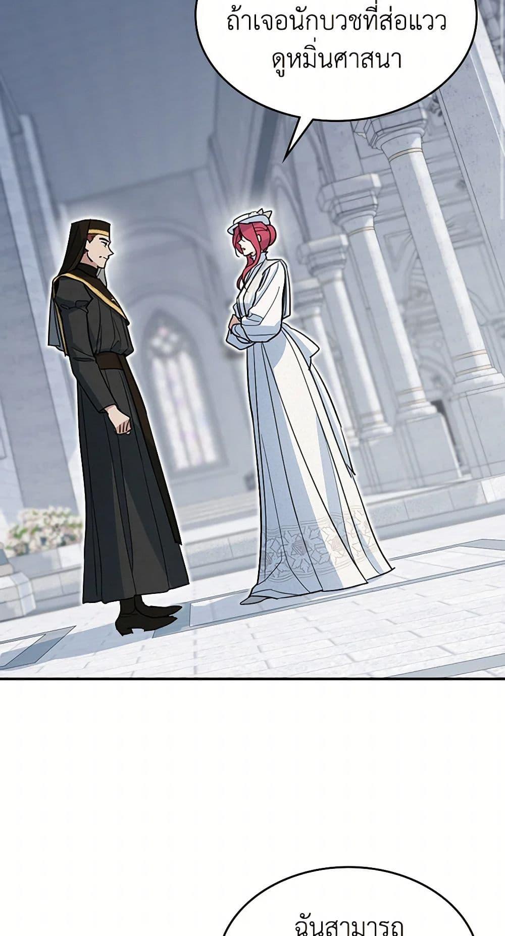 Manga-lc-com อ่านมังงะ อ่านการ์ตูน ออนไลน์ ฟรี The Lady and the Beast ตอนที่ 1 2 3 4 5 6 7 8 9 10 11 12 13 14 ฟรี ไม่มีโฆษณา Manga-lc - อ่าน มังงะ อ่าน การ์ตูน ออนไลน์ อ่านมังงะ ฟรี