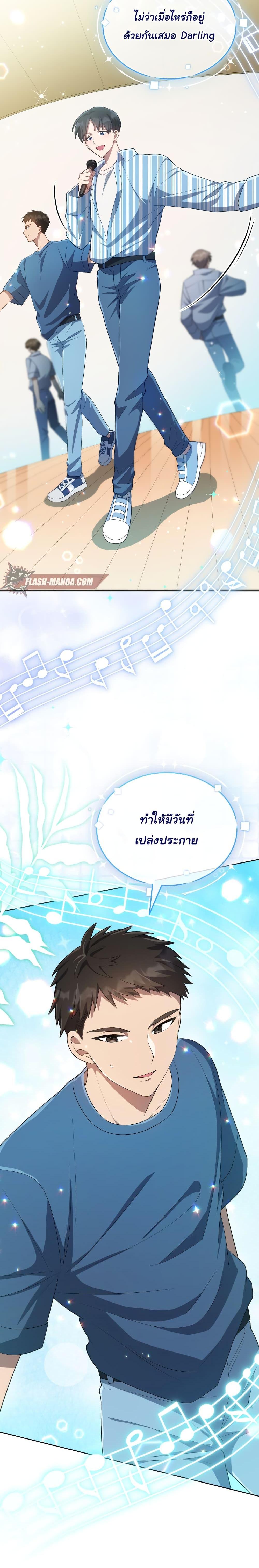 Manga-lc-com อ่านมังงะ อ่านการ์ตูน ออนไลน์ ฟรี The Second Life of an All-Rounder Idol ตอนที่ 1 2 3 4 5 6 7 8 9 10 11 12 13 14 ฟรี ไม่มีโฆษณา Manga-lc - อ่าน มังงะ อ่าน การ์ตูน ออนไลน์ อ่านมังงะ ฟรี