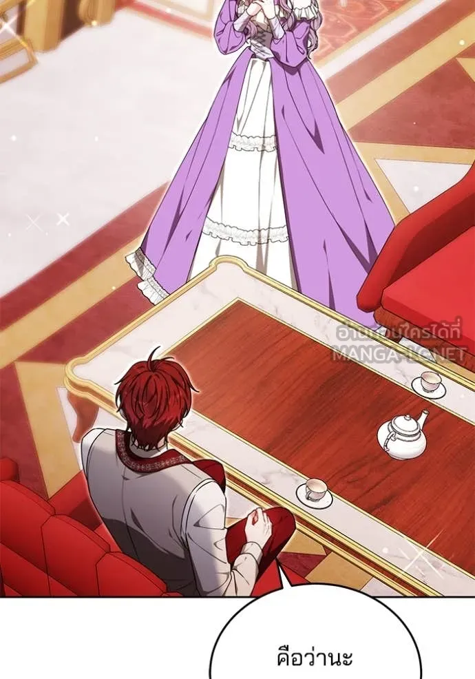 เจ้าสาวอัคนีดำ ตอนที่ 105 รูปที่ 122