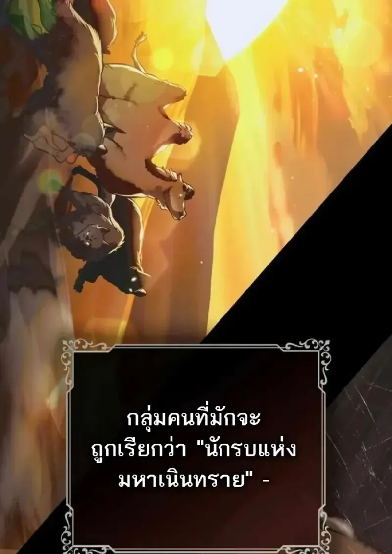 Reborn as the Enemy Prince เก_ดใหม_เป_นเจ_าชายในประเทศศ_ตร_ ตอนที่ ตอนที่ 84 รูปที่ 11