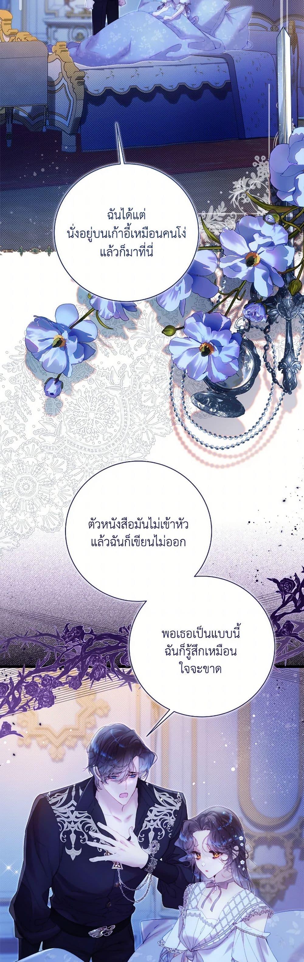 Manga-lc-com อ่านมังงะ อ่านการ์ตูน ออนไลน์ ฟรี Beatrice ตอนที่ 1 2 3 4 5 6 7 8 9 10 11 12 13 14 ฟรี ไม่มีโฆษณา Manga-lc - อ่าน มังงะ อ่าน การ์ตูน ออนไลน์ อ่านมังงะ ฟรี