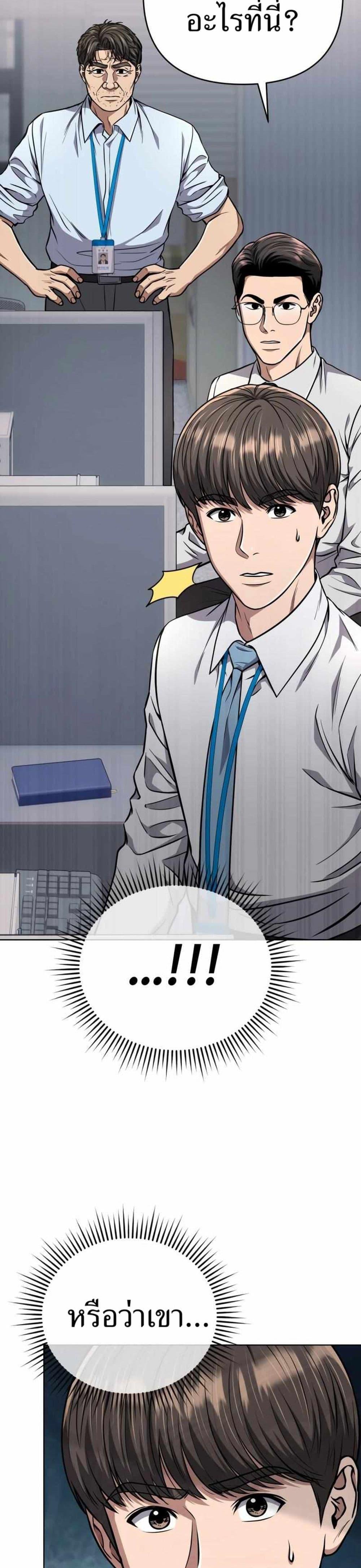 Manga-lc-com อ่านมังงะ อ่านการ์ตูน ออนไลน์ ฟรี New Employee Kim Chul-Soo ตอนที่ 1 2 3 4 5 6 7 8 9 10 11 12 13 14 ฟรี ไม่มีโฆษณา Manga-lc - อ่าน มังงะ อ่าน การ์ตูน ออนไลน์ อ่านมังงะ ฟรี