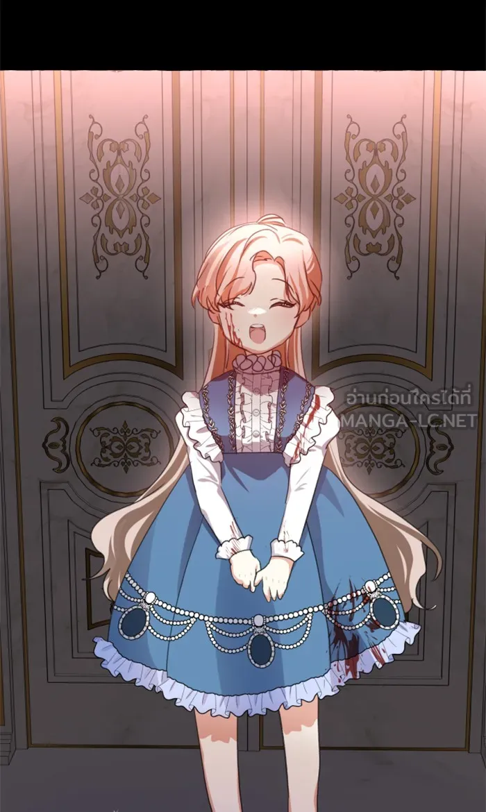 บุตรสาวของดยุกปีศาจ ตอนที่ 12 รูปที่ 48
