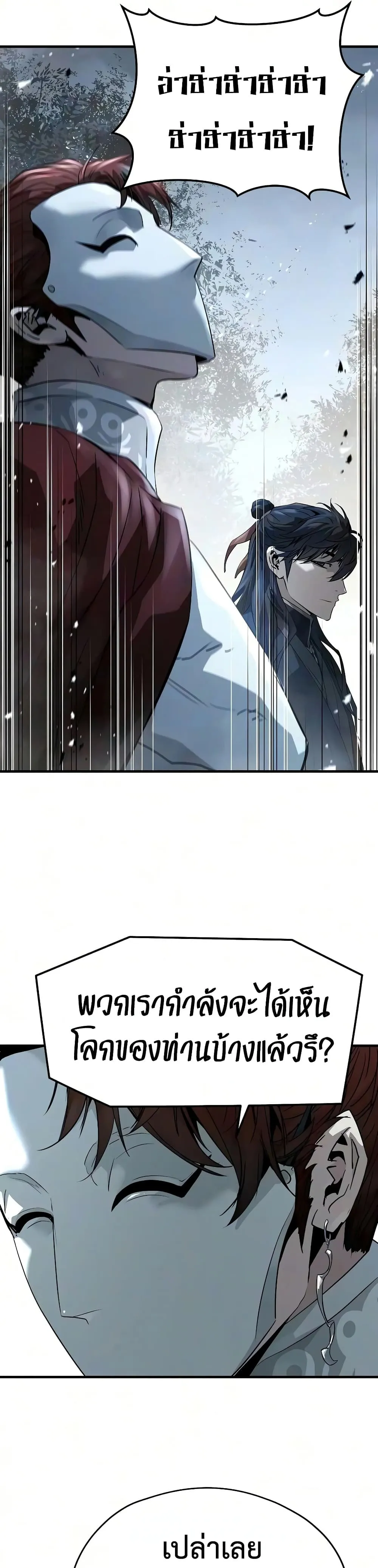 Manga-lc-com อ่านมังงะ อ่านการ์ตูน ออนไลน์ ฟรี Absolute Regression – การหวนคืนของนักดาบผู้ไร้พ่าย ตอนที่ 1 2 3 4 5 6 7 8 9 10 11 12 13 14 ฟรี ไม่มีโฆษณา Manga-lc - อ่าน มังงะ อ่าน การ์ตูน ออนไลน์ อ่านมังงะ ฟรี
