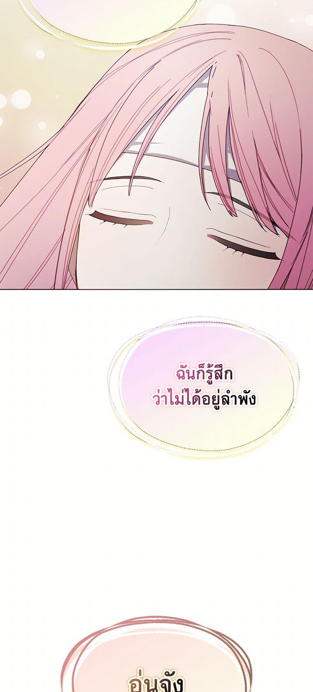 Manga-lc-com อ่านมังงะ อ่านการ์ตูน ออนไลน์ ฟรี The Princess’s Doll Shop ตอนที่ 1 2 3 4 5 6 7 8 9 10 11 12 13 14 ฟรี ไม่มีโฆษณา Manga-lc - อ่าน มังงะ อ่าน การ์ตูน ออนไลน์ อ่านมังงะ ฟรี