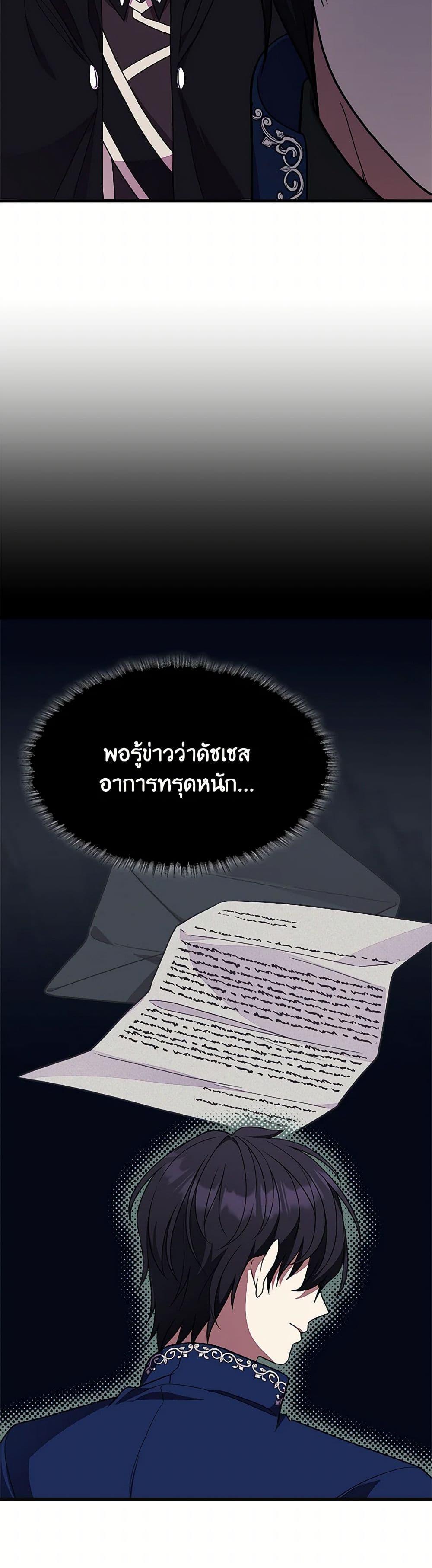 Manga-lc-com อ่านมังงะ อ่านการ์ตูน ออนไลน์ ฟรี For Your Well-Being ตอนที่ 1 2 3 4 5 6 7 8 9 10 11 12 13 14 ฟรี ไม่มีโฆษณา Manga-lc - อ่าน มังงะ อ่าน การ์ตูน ออนไลน์ อ่านมังงะ ฟรี