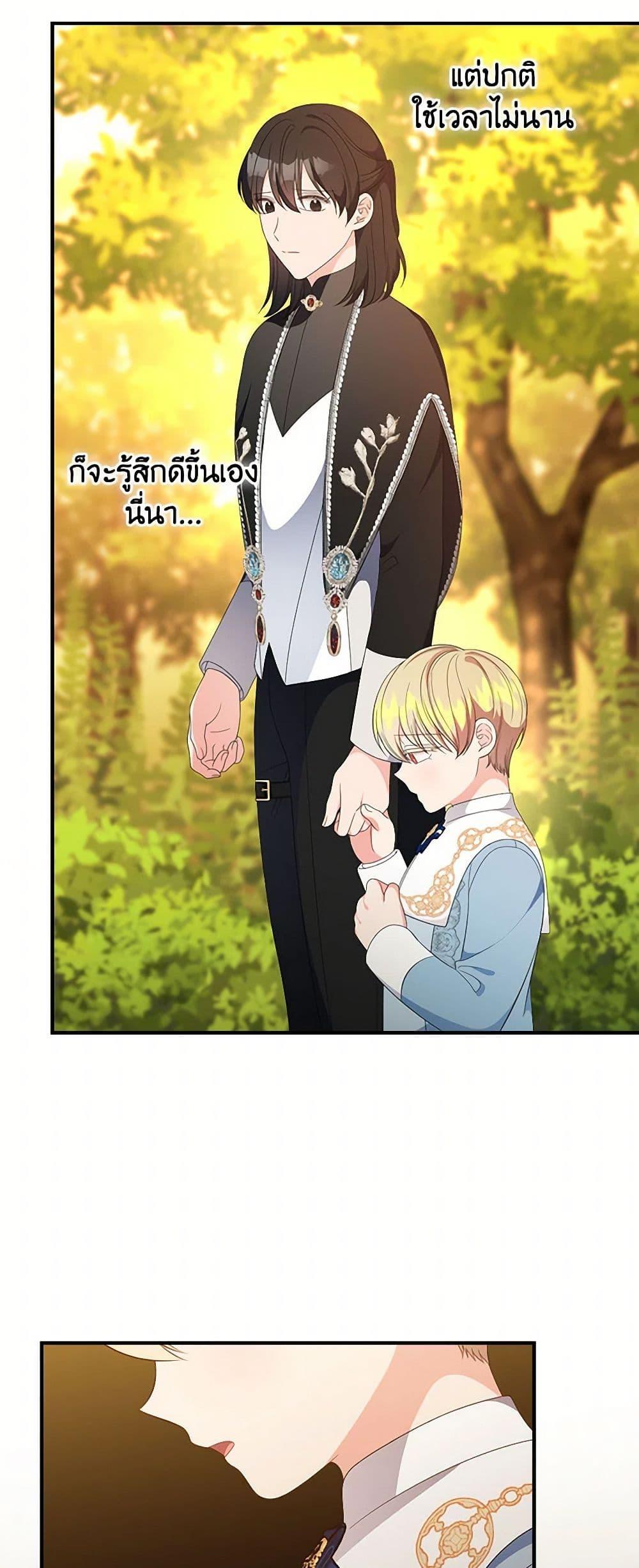 Manga-lc-com อ่านมังงะ อ่านการ์ตูน ออนไลน์ ฟรี Duchess in the Glass House ตอนที่ 1 2 3 4 5 6 7 8 9 10 11 12 13 14 ฟรี ไม่มีโฆษณา Manga-lc - อ่าน มังงะ อ่าน การ์ตูน ออนไลน์ อ่านมังงะ ฟรี