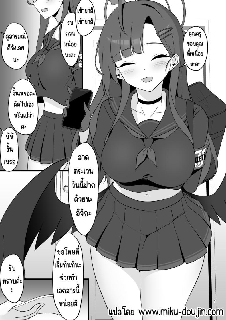 Doujin-Lc- อ่าน โดจิน มังฮวา เกาหลี ญี่ปุ่น จีน แปลไทย สิ่งที่หลงไหลตั้งแต่แรก [ZENMAIN (Nejiro)] 1 Kara muchuu ni nareru koto (Blue Archive) ตอนที่ 1 2 3 4 5 6 7 8 9 10 11 12 13 14 ฟรี ไม่มีโฆษณา อ่าน โดจิน Manhwa เกาหลี ญี่ปุ่น จีน เรามีครบ คัดมาให้เน้นๆ โดจิน 18+ รับประกันความฟินโดย  Doujin Lc