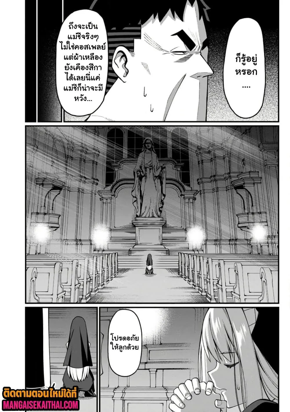 Manga-lc-com อ่านมังงะ อ่านการ์ตูน ออนไลน์ ฟรี Harem Ou no isekai Press Manyuuki ตอนที่ 1 2 3 4 5 6 7 8 9 10 11 12 13 14 ฟรี ไม่มีโฆษณา Manga-lc - อ่าน มังงะ อ่าน การ์ตูน ออนไลน์ อ่านมังงะ ฟรี