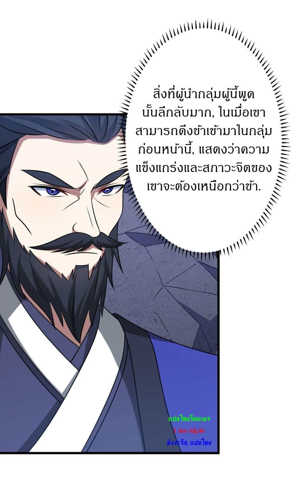 Manga-lc-com อ่านมังงะ อ่านการ์ตูน ออนไลน์ ฟรี Invincible After a Hundred Years of Seclusion ตอนที่ 1 2 3 4 5 6 7 8 9 10 11 12 13 14 ฟรี ไม่มีโฆษณา Manga-lc - อ่าน มังงะ อ่าน การ์ตูน ออนไลน์ อ่านมังงะ ฟรี