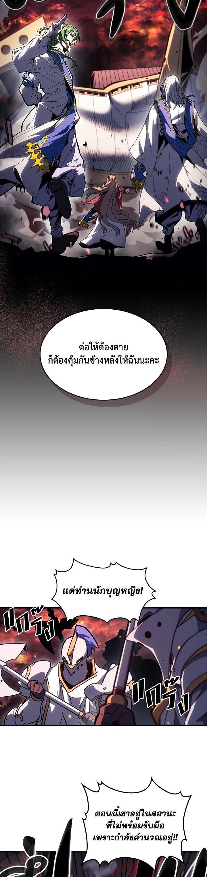 Manga-lc-com อ่านมังงะ อ่านการ์ตูน ออนไลน์ ฟรี A Returner’s Magic Should Be Special ตอนที่ 1 2 3 4 5 6 7 8 9 10 11 12 13 14 ฟรี ไม่มีโฆษณา Manga-lc - อ่าน มังงะ อ่าน การ์ตูน ออนไลน์ อ่านมังงะ ฟรี