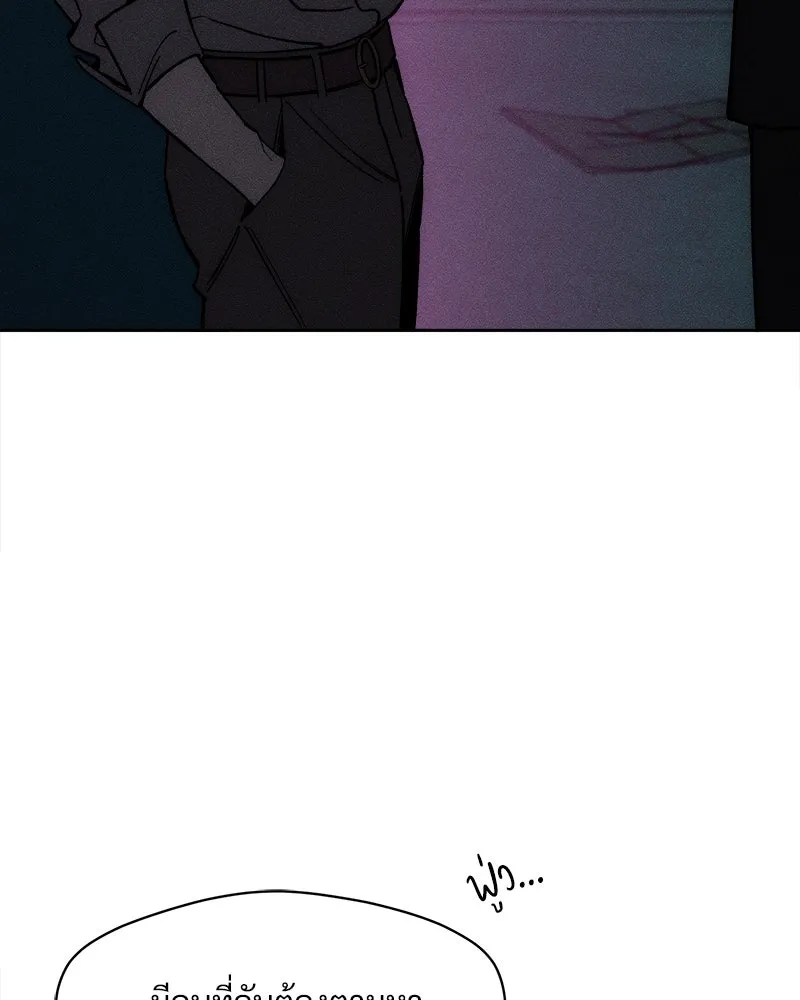 บุปผารุ่มราคะ ตอนที่ 60 รูปที่ 139