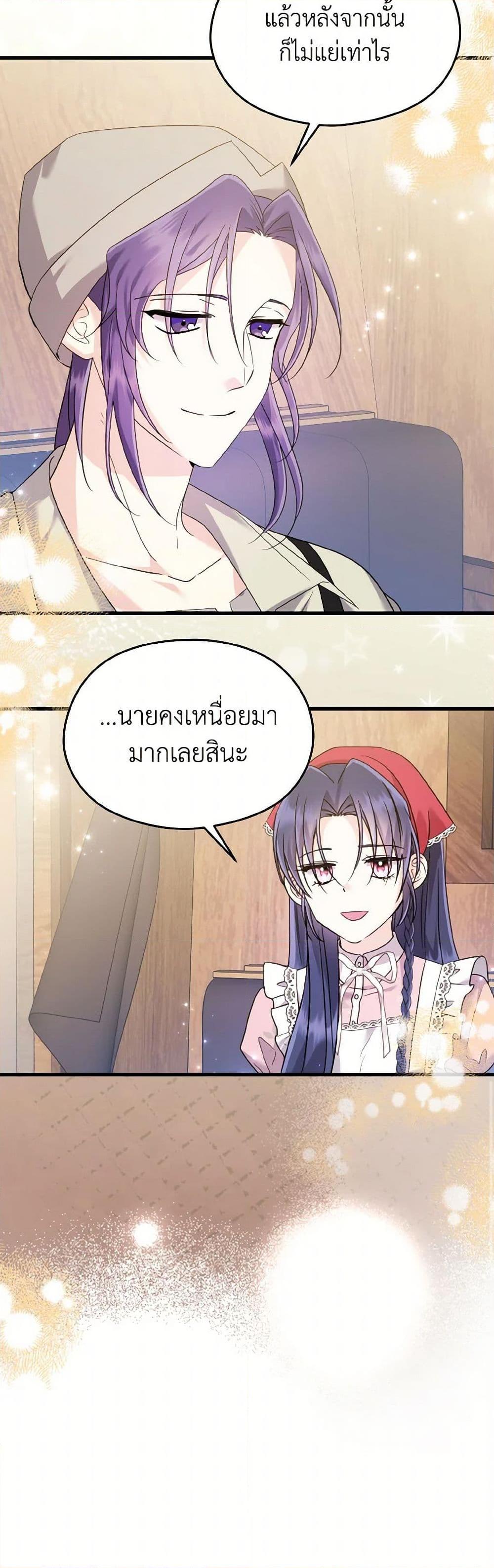 Manga-lc-com อ่านมังงะ อ่านการ์ตูน ออนไลน์ ฟรี I Don’t Want to Work! ตอนที่ 1 2 3 4 5 6 7 8 9 10 11 12 13 14 ฟรี ไม่มีโฆษณา Manga-lc - อ่าน มังงะ อ่าน การ์ตูน ออนไลน์ อ่านมังงะ ฟรี