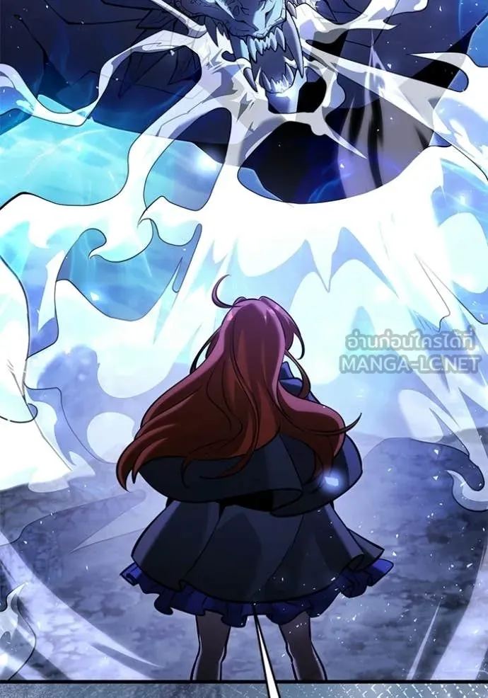 อัศวินดำล่าท้าเวลา ตอนที่ 137 รูปที่ 24