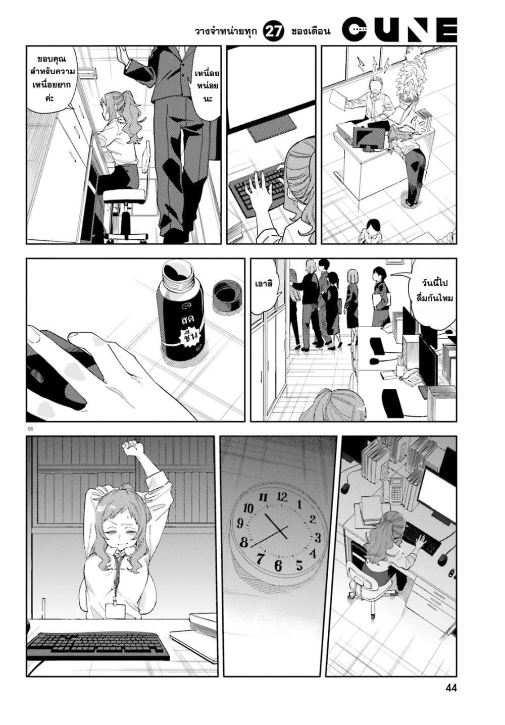 Manga-lc-com อ่านมังงะ อ่านการ์ตูน ออนไลน์ ฟรี Kyou wa Nani Shou ตอนที่ 1 2 3 4 5 6 7 8 9 10 11 12 13 14 ฟรี ไม่มีโฆษณา Manga-lc - อ่าน มังงะ อ่าน การ์ตูน ออนไลน์ อ่านมังงะ ฟรี