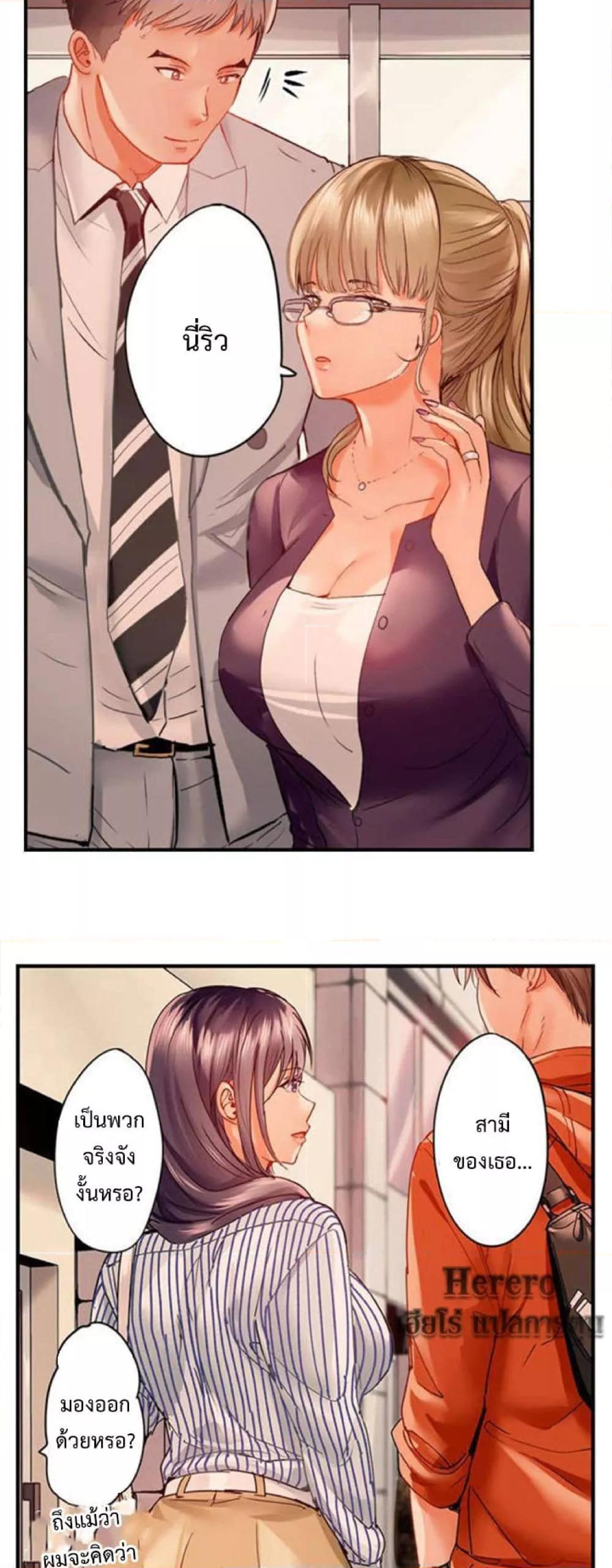 Doujin-Lc- อ่าน โดจิน มังฮวา เกาหลี ญี่ปุ่น จีน แปลไทย Married Couple Swap ~He’s Better Than My Husband~ ตอนที่ 1 2 3 4 5 6 7 8 9 10 11 12 13 14 ฟรี ไม่มีโฆษณา อ่าน โดจิน Manhwa เกาหลี ญี่ปุ่น จีน เรามีครบ คัดมาให้เน้นๆ โดจิน 18+ รับประกันความฟินโดย  Doujin Lc