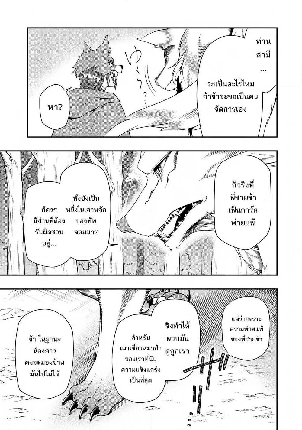 Manga-lc-com อ่านมังงะ อ่านการ์ตูน ออนไลน์ ฟรี Chillin Different World Life of the Ex-Brave Canditate was Cheat from Lv2 ตอนที่ 1 2 3 4 5 6 7 8 9 10 11 12 13 14 ฟรี ไม่มีโฆษณา Manga-lc - อ่าน มังงะ อ่าน การ์ตูน ออนไลน์ อ่านมังงะ ฟรี