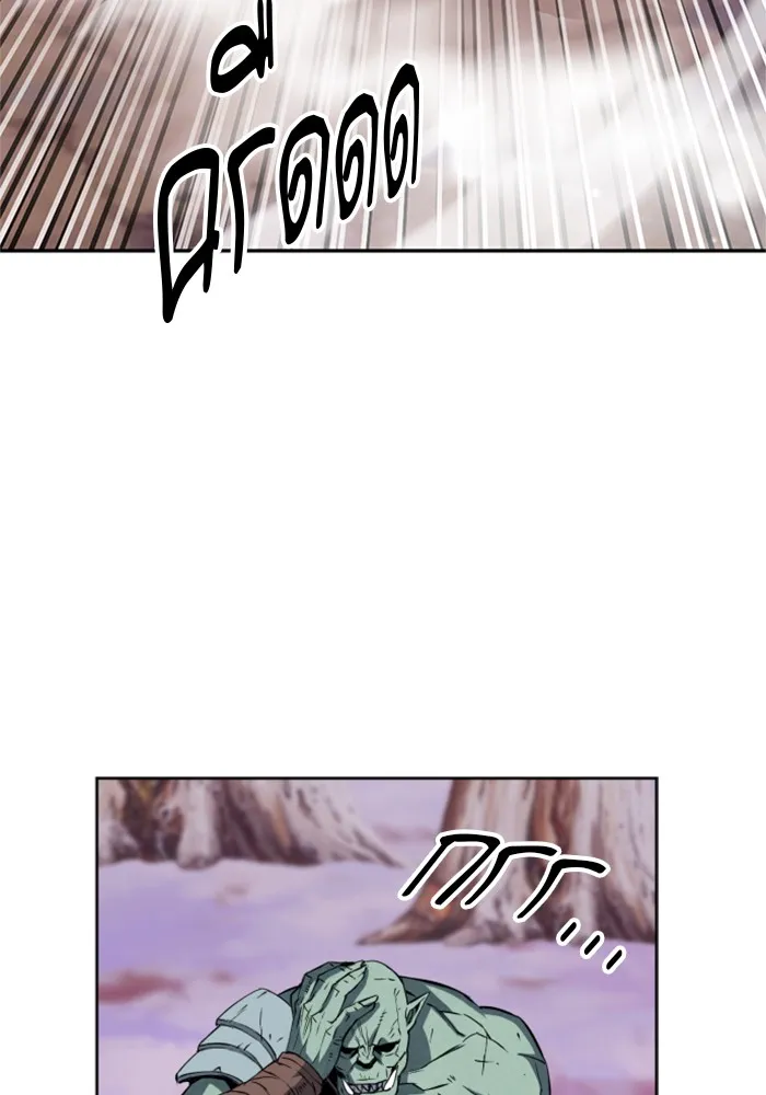 ดรูอิดแห่งสถานีโซล ตอนที่ 25 รูปที่ 31