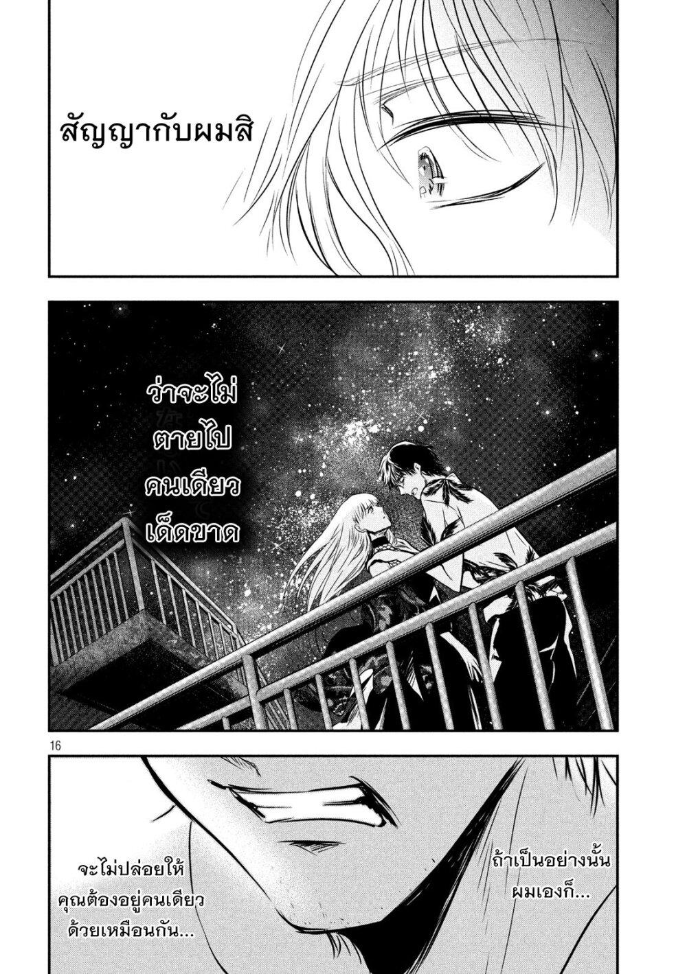 Manga-lc-com อ่านมังงะ อ่านการ์ตูน ออนไลน์ ฟรี Yukionna to Kani wo Kuu ตอนที่ 1 2 3 4 5 6 7 8 9 10 11 12 13 14 ฟรี ไม่มีโฆษณา Manga-lc - อ่าน มังงะ อ่าน การ์ตูน ออนไลน์ อ่านมังงะ ฟรี