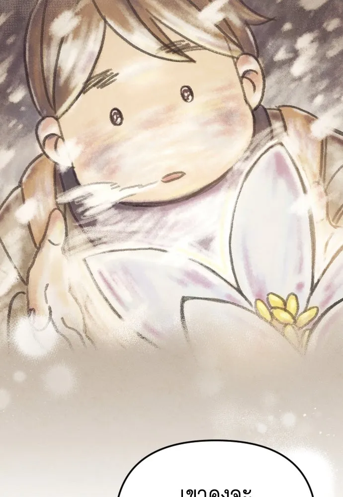 จำเลยหัวใจ ตอนที่ 75 รูปที่ 19