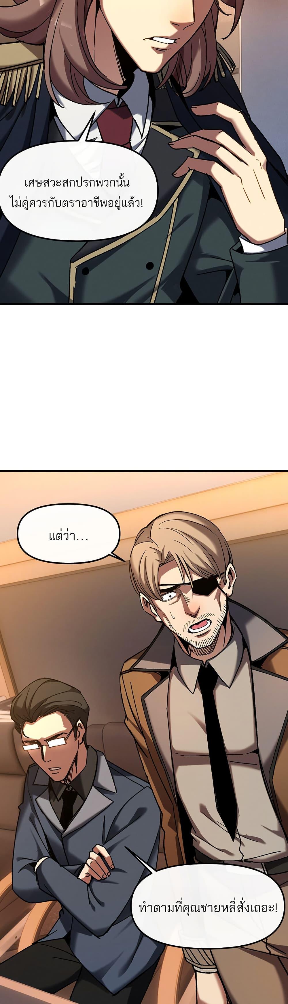 Manga-lc-com อ่านมังงะ อ่านการ์ตูน ออนไลน์ ฟรี Nuclear Blade Technique — I Take Down One Per Slash ตอนที่ 1 2 3 4 5 6 7 8 9 10 11 12 13 14 ฟรี ไม่มีโฆษณา Manga-lc - อ่าน มังงะ อ่าน การ์ตูน ออนไลน์ อ่านมังงะ ฟรี