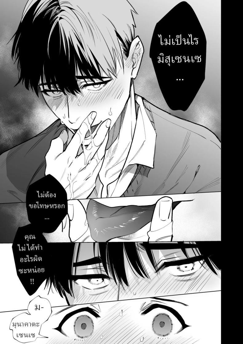 Doujin-Lc- อ่าน โดจิน มังฮวา เกาหลี ญี่ปุ่น จีน แปลไทย ครูมุนาคาตะคลั่งรักครูใหม่ (Yasuda Meshimeshi) ตอนที่ 1 2 3 4 5 6 7 8 9 10 11 12 13 14 ฟรี ไม่มีโฆษณา อ่าน โดจิน Manhwa เกาหลี ญี่ปุ่น จีน เรามีครบ คัดมาให้เน้นๆ โดจิน 18+ รับประกันความฟินโดย  Doujin Lc