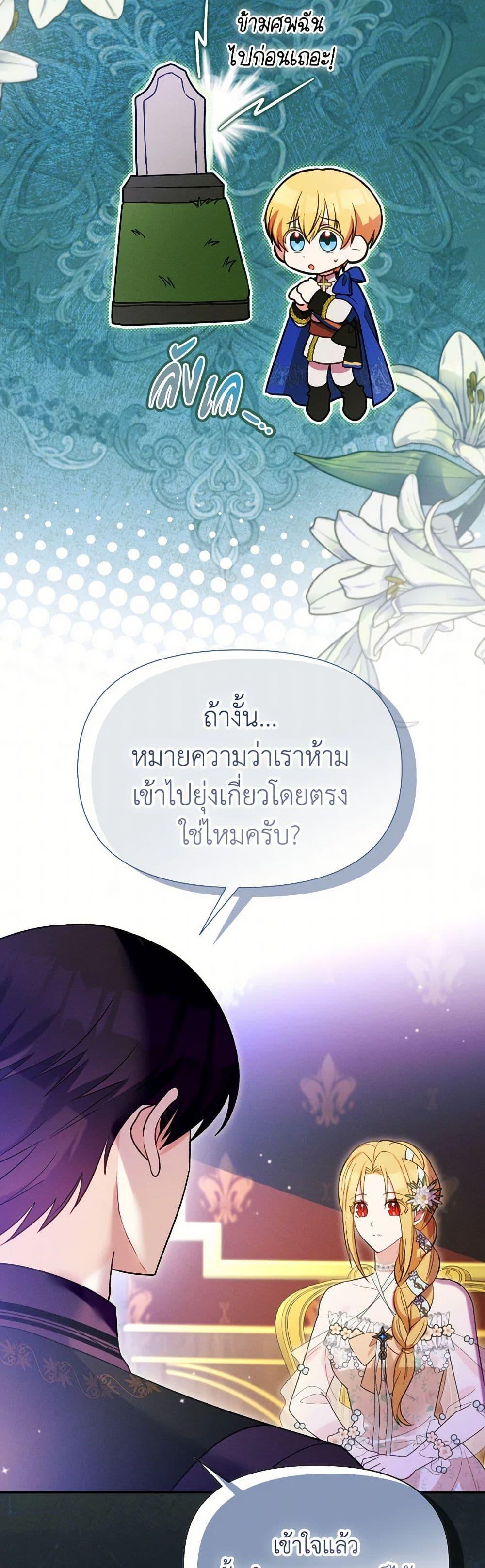 Manga-lc-com อ่านมังงะ อ่านการ์ตูน ออนไลน์ ฟรี The Goal Is to Be Self-Made ตอนที่ 1 2 3 4 5 6 7 8 9 10 11 12 13 14 ฟรี ไม่มีโฆษณา Manga-lc - อ่าน มังงะ อ่าน การ์ตูน ออนไลน์ อ่านมังงะ ฟรี