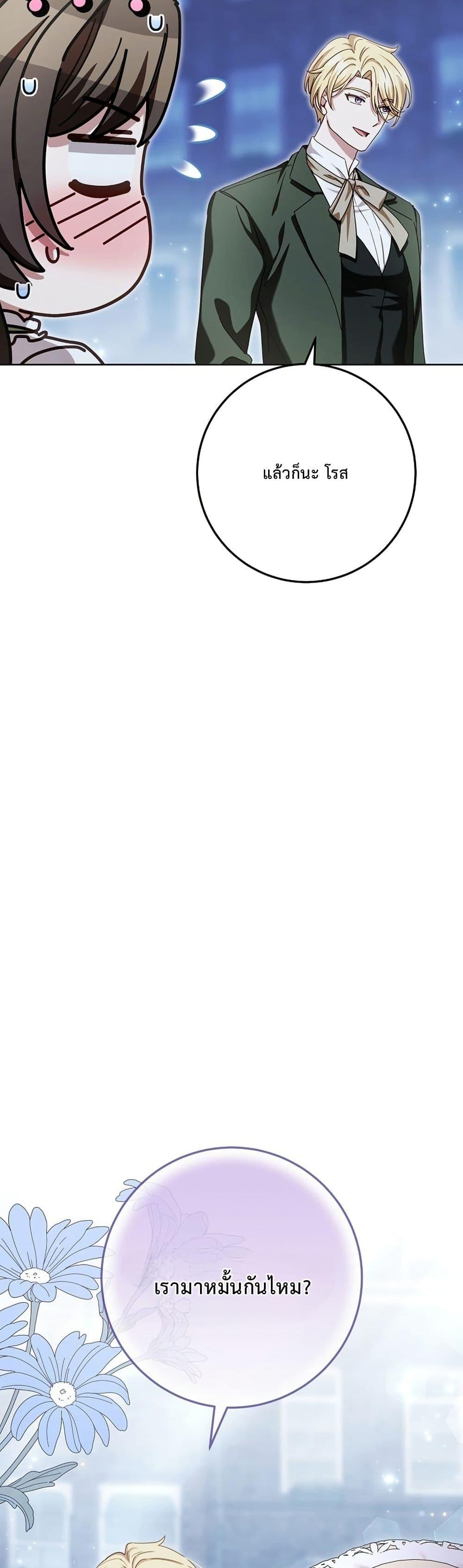 Manga-lc-com อ่านมังงะ อ่านการ์ตูน ออนไลน์ ฟรี The Male Lead Is Trying To Tame Me With Money ตอนที่ 1 2 3 4 5 6 7 8 9 10 11 12 13 14 ฟรี ไม่มีโฆษณา Manga-lc - อ่าน มังงะ อ่าน การ์ตูน ออนไลน์ อ่านมังงะ ฟรี