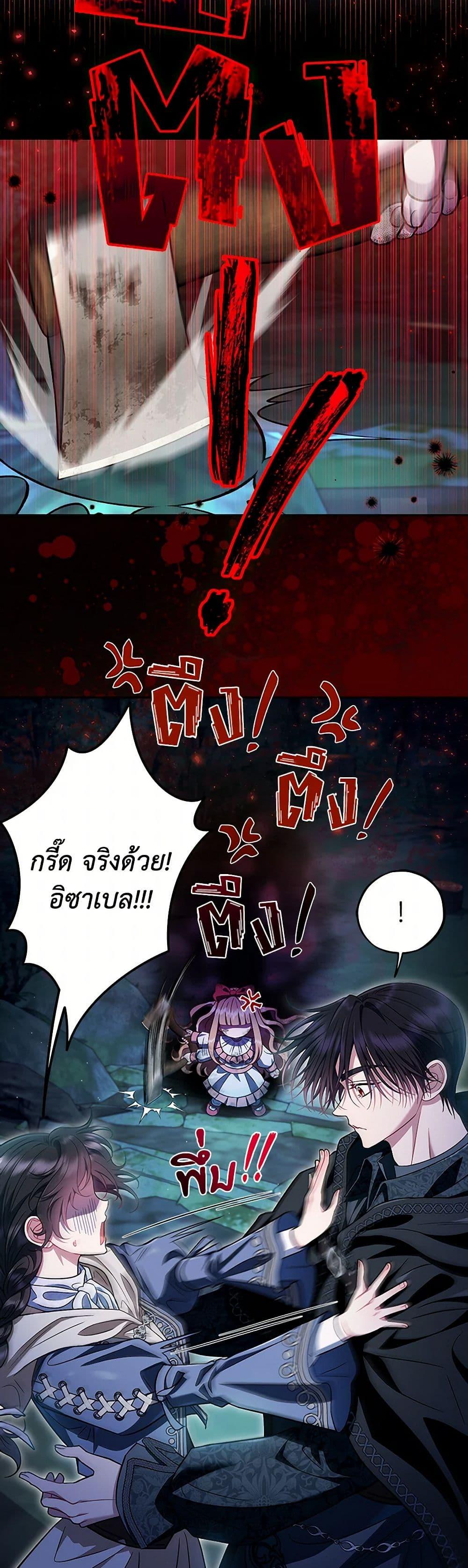 Manga-lc-com อ่านมังงะ อ่านการ์ตูน ออนไลน์ ฟรี I Will Become the Villain’s Poison Taster ตอนที่ 1 2 3 4 5 6 7 8 9 10 11 12 13 14 ฟรี ไม่มีโฆษณา Manga-lc - อ่าน มังงะ อ่าน การ์ตูน ออนไลน์ อ่านมังงะ ฟรี