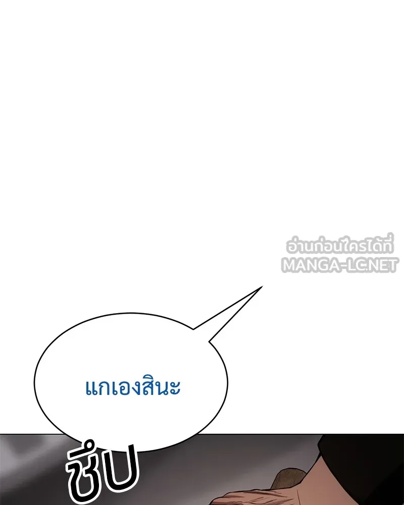 แบคXX ตอนที่ 38 รูปที่ 123