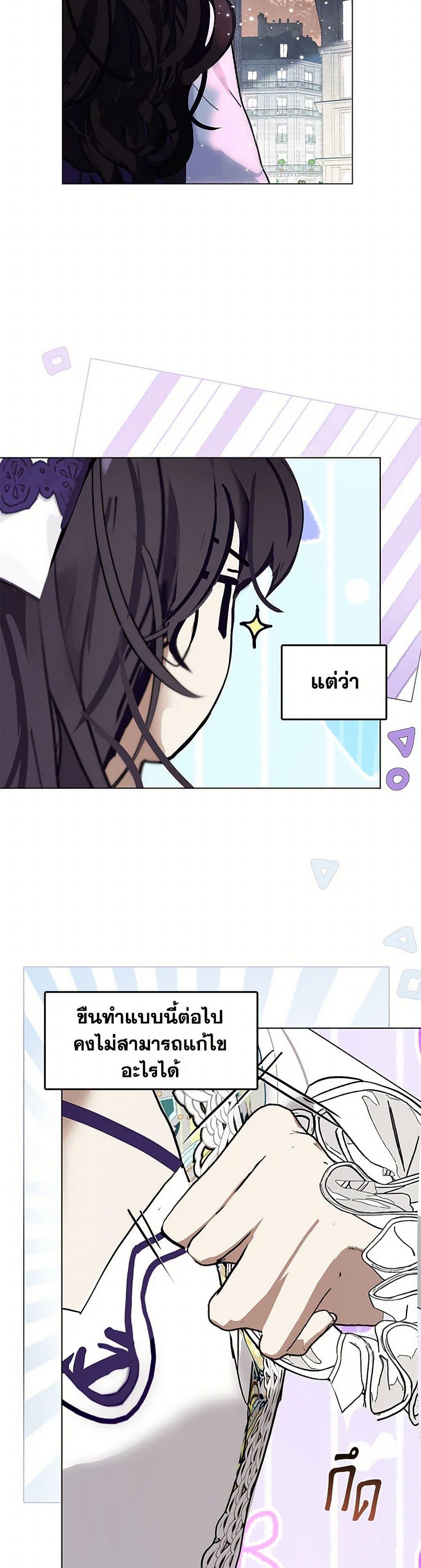 Manga-lc-com อ่านมังงะ อ่านการ์ตูน ออนไลน์ ฟรี Devoted to Diamond ตอนที่ 1 2 3 4 5 6 7 8 9 10 11 12 13 14 ฟรี ไม่มีโฆษณา Manga-lc - อ่าน มังงะ อ่าน การ์ตูน ออนไลน์ อ่านมังงะ ฟรี