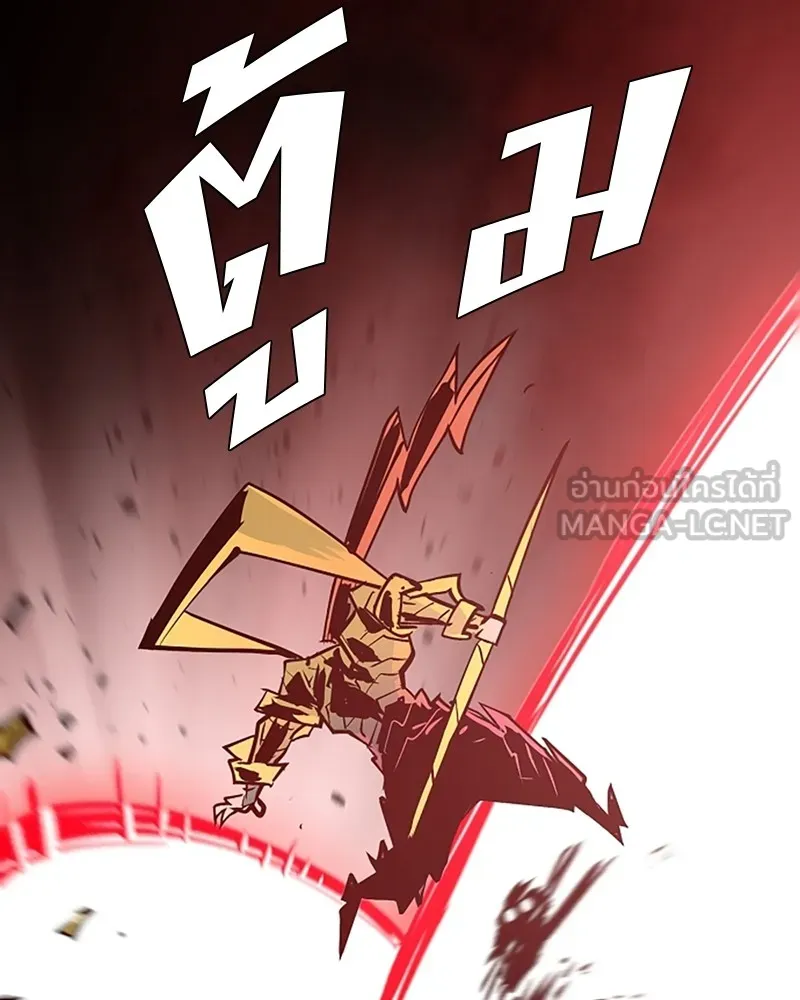 Player ตอนที่ 136 รูปที่ 150