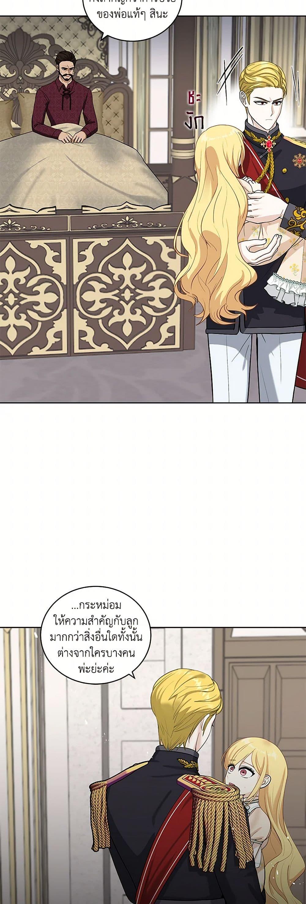 Manga-lc-com อ่านมังงะ อ่านการ์ตูน ออนไลน์ ฟรี I’ll Protect You, Daddy! ตอนที่ 1 2 3 4 5 6 7 8 9 10 11 12 13 14 ฟรี ไม่มีโฆษณา Manga-lc - อ่าน มังงะ อ่าน การ์ตูน ออนไลน์ อ่านมังงะ ฟรี