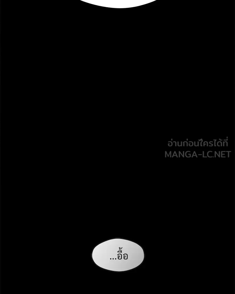 บุปผารุ่มราคะ ตอนที่ 102 รูปที่ 30