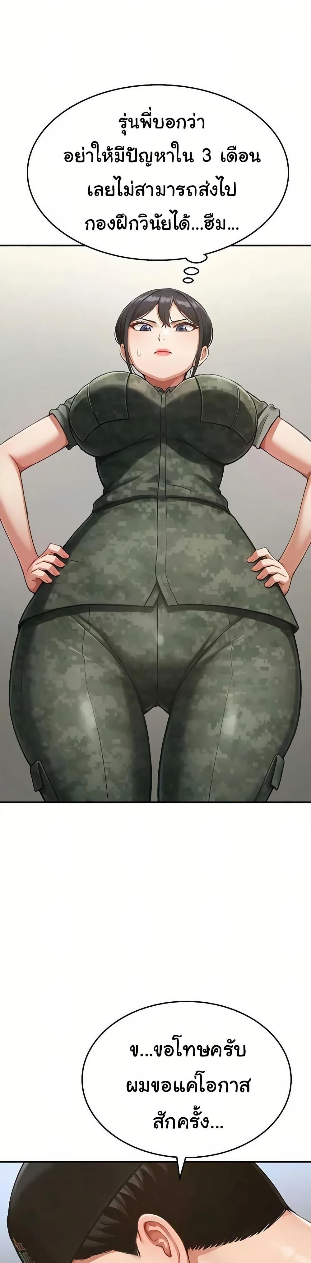 Doujin-Lc- อ่าน โดจิน มังฮวา เกาหลี ญี่ปุ่น จีน แปลไทย Women’s Army ตอนที่ 1 2 3 4 5 6 7 8 9 10 11 12 13 14 ฟรี ไม่มีโฆษณา อ่าน โดจิน Manhwa เกาหลี ญี่ปุ่น จีน เรามีครบ คัดมาให้เน้นๆ โดจิน 18+ รับประกันความฟินโดย  Doujin Lc