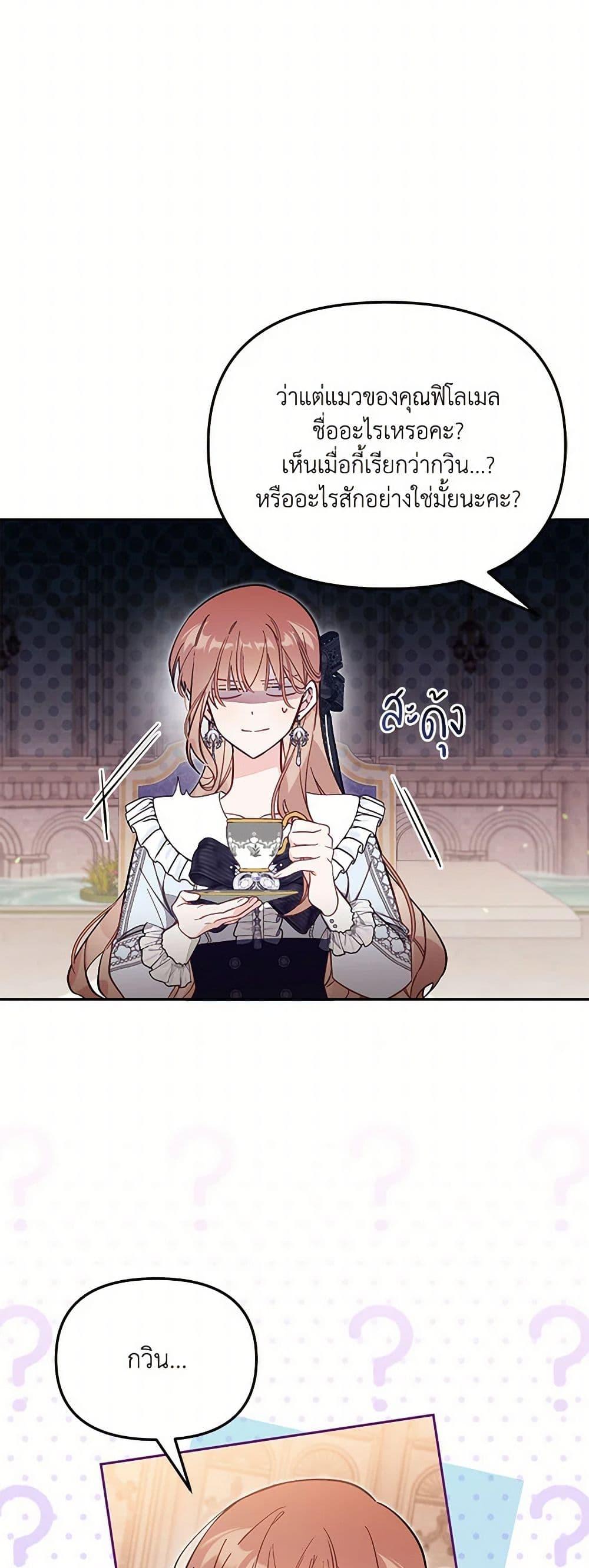 Manga-lc-com อ่านมังงะ อ่านการ์ตูน ออนไลน์ ฟรี No Place for the Fake Princess ตอนที่ 1 2 3 4 5 6 7 8 9 10 11 12 13 14 ฟรี ไม่มีโฆษณา Manga-lc - อ่าน มังงะ อ่าน การ์ตูน ออนไลน์ อ่านมังงะ ฟรี