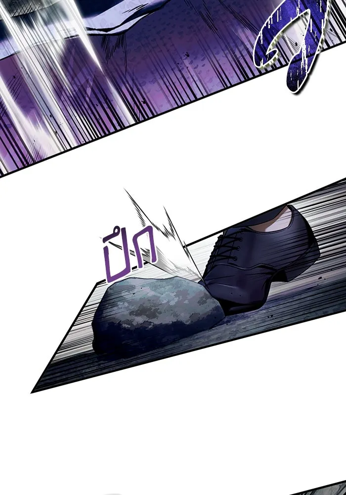 เชื่อเถอะ ฉันเป็นฮันเตอร์ห่วยแตก ตอนที่ 32 รูปที่ 41