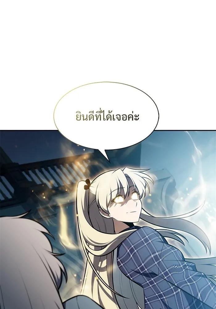 ผู้เล่นหน้าใหม่เลเวลแมกซ์ ตอนที่ 241 น้ำพุแห่งอาทิตย์ (2) รูปที่ 70