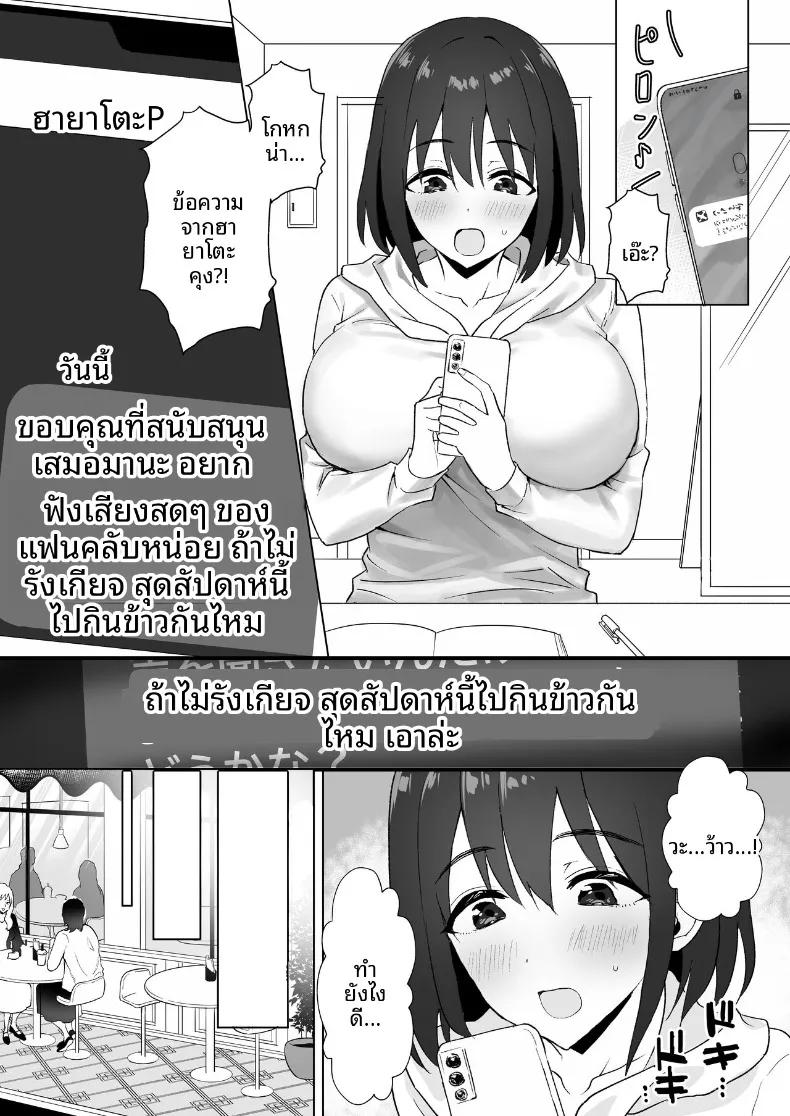 Doujin-Lc- อ่าน โดจิน มังฮวา เกาหลี ญี่ปุ่น จีน แปลไทย สาวโอตาคุคัพ K ผู้อ่อนไหวกับเซ็กส์ไม่ผู้มัด (Jouyatou) ตอนที่ 1 2 3 4 5 6 7 8 9 10 11 12 13 14 ฟรี ไม่มีโฆษณา อ่าน โดจิน Manhwa เกาหลี ญี่ปุ่น จีน เรามีครบ คัดมาให้เน้นๆ โดจิน 18+ รับประกันความฟินโดย  Doujin Lc