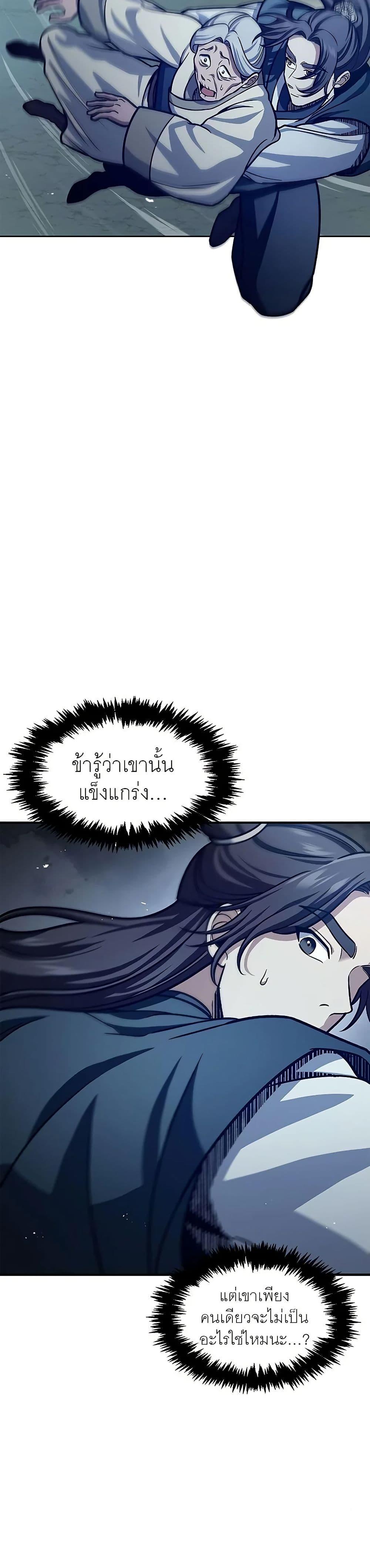 Manga-lc-com อ่านมังงะ อ่านการ์ตูน ออนไลน์ ฟรี Heavenly Grand Archive’s Young Master ตอนที่ 1 2 3 4 5 6 7 8 9 10 11 12 13 14 ฟรี ไม่มีโฆษณา Manga-lc - อ่าน มังงะ อ่าน การ์ตูน ออนไลน์ อ่านมังงะ ฟรี