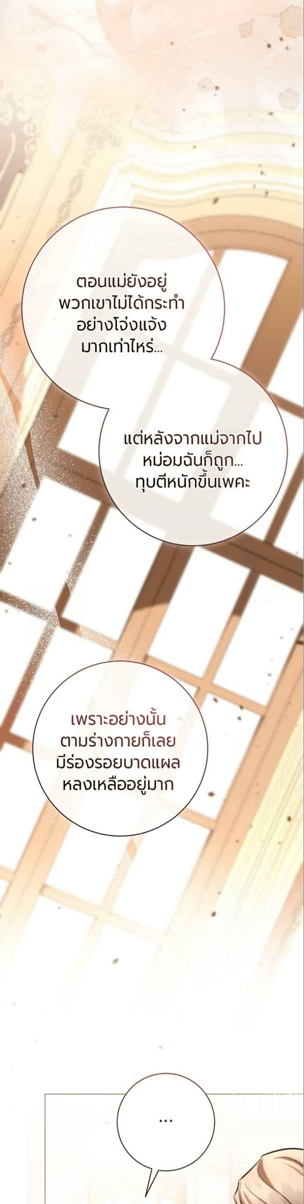 Manga-lc-com อ่านมังงะ อ่านการ์ตูน ออนไลน์ ฟรี To the Perfect Duke ตอนที่ 1 2 3 4 5 6 7 8 9 10 11 12 13 14 ฟรี ไม่มีโฆษณา Manga-lc - อ่าน มังงะ อ่าน การ์ตูน ออนไลน์ อ่านมังงะ ฟรี